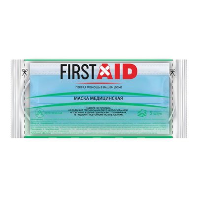Купить маска медицинская трехслойная одноразовая ферстэйд (first aid) 9,5х17,5см, 5 шт в Семенове