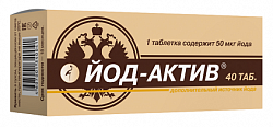 Купить йод-актив 50мкг, таблетки 40 шт бад в Семенове