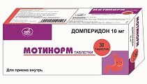 Купить мотинорм, таблетки 10мг, 30 шт в Семенове