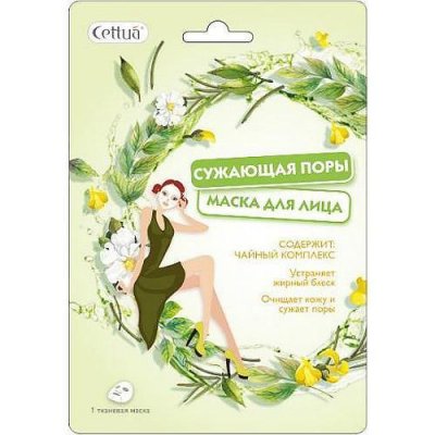 Купить cettua (сеттуа) маска для лица сужающая поры, 1 шт в Семенове