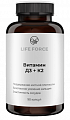 Купить life force (лайф форс) витамин д3+к2, капсулы массой 450 мг 90шт бад в Семенове