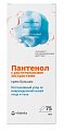 Купить vitateka (витатека) крем-бальзам для кожи регенерирующий, 75мл в Семенове