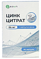 Купить цинк цитрат 24мг, капсулы 84шт бад в Семенове