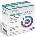Купить дорзоламид-сз, капли глазные 20 мг/мл, флакон-капельница 5 мл, 3 шт в Семенове