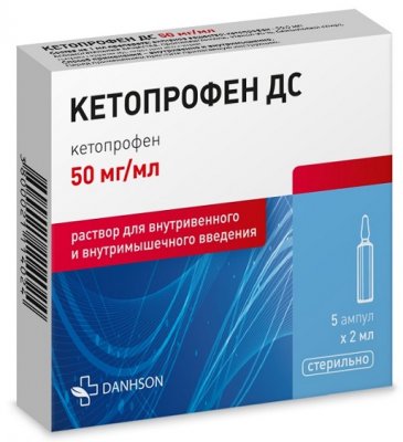 Купить кетопрофен-дс, раствор для внутривенного и внутримышечного введения 50мг/мл, ампула 2мл 5шт в Семенове