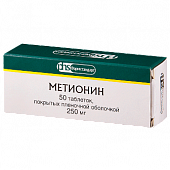 Купить метионин, таблетки покрытые оболочкой 250мг, 50 шт в Семенове