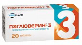 Купить паглюверин-3, таблетки 20 шт в Семенове