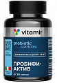Купить пробифиактив витамир, капсулы массой 450мг 60шт бад в Семенове