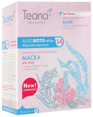 Купить тиана (teana) маска альгинатная для лица омолаживающая морская королева 30г, 5 шт в Семенове