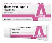 Купить диметинден-акрихин, гель для наружного применения 0,1%, 50г от аллергии в Семенове