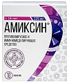 Купить амиксин, таблетки, покрытые пленочной оболочкой 125мг, 10 шт в Семенове