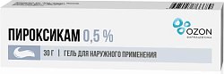 Купить пироксикам, гель для наружного применения 0,5%, 30г в Семенове