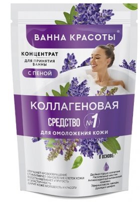 Купить фитокосметик ванна красоты концентрат для принятия ванн с пеной коллагеновая, 250мл в Семенове