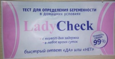 Купить тест для определения беременности ladycheck (леди чек), 1 шт в Семенове