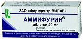 Купить аммифурин, таблетки 20мг, 50 шт в Семенове