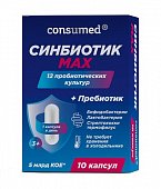 Купить  синбиотик макс консумед (consumed) 3+, капсулы, 10 шт бад в Семенове