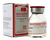Купить иммуноглобулин человека нормальный, раствор для инфузий 50мг/мл, флакон 25мл в Семенове