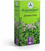 Купить душицы трава, фильтр-пакеты 1,5г, 20 шт в Семенове