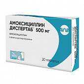Купить амоксициллин диспертаб, таблетки диспергируемые 500мг, 20 шт в Семенове