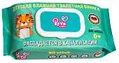 Купить reva care (рева кеа) бумага туалетная влажная детская 80шт в Семенове