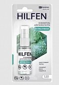 Купить хилфен (hilfen) освежитель для полости рта extra fresh, 15мл в Семенове