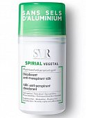 Купить svr spirial roll-on (свр) дезодорант-антиперспирант растительный, 50мл в Семенове