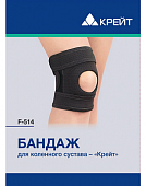 Купить бандаж для коленного сустава крейт f-514, черный, размер 3 в Семенове