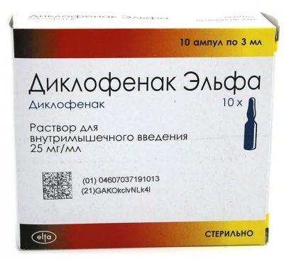 Купить диклофенак-эльфа, раствор для внутримышечного введения 25мг/мл, ампула 3мл 10шт в Семенове