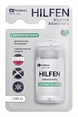 Купить хилфен (hilfen) bc pharma зубная нить с ароматом мяты, 100 м в Семенове