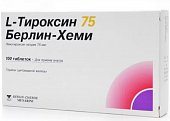 Купить l-тироксин 75 берлин-хеми, таблетки 75мкг, 100 шт в Семенове
