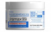 Купить librederm uramax (либридерм) крем cмягчающий для тела с церамидами и мочевиной 10% 300 мл в Семенове