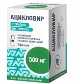 Купить ацикловир, лиофилизат для приготовления раствора для инфузий 500 мг фл 1шт. в Семенове