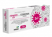 Купить тест на антиген короновируса sars-cov-2 и антигенов гриппа а,в covinfluenza мазок из носоглотки 1шт в Семенове
