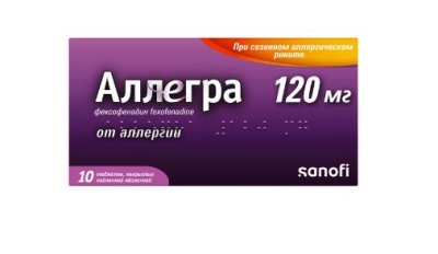Купить аллегра, таблетки, покрытые пленочной оболочкой 120мг, 10 шт от аллергии в Семенове