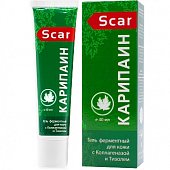 Купить карипаин scar, гель ферментный для кожи, 12мл в Семенове