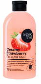 Купить organic shop (органик) пена для ванн creamy strawberry, 500мл в Семенове