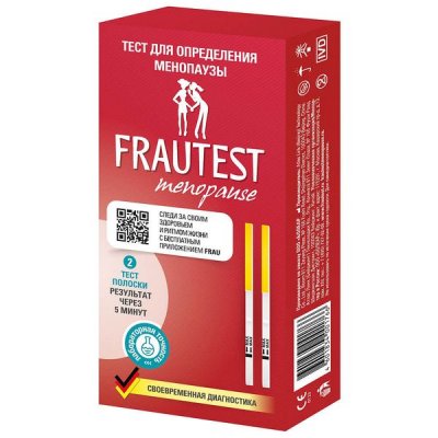 Купить тест на менопаузу frautest (фраутест) 2 шт в Семенове