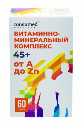 Купить витаминно-минеральный комплекс 45+ от а до zn консумед (consumed), таблетки 750мг, 60 шт бад в Семенове
