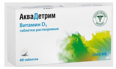 Купить аквадетрим, таблетки растворимые 2000 ме, 60 шт в Семенове