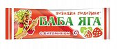 Купить конфеты жевательные баба яга клубника, 11г в Семенове