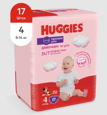Купить huggies (хаггис) трусики-подгузники 4 для девочек 9-14кг 17шт в Семенове