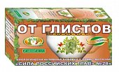 Купить фиточай сила российских трав №28 от глистов фильтр-пакеты 1,5г, 20 шт бад в Семенове