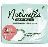 Купить naturella (натурелла) прокладки нежная защита нормал плюс 8 шт в Семенове