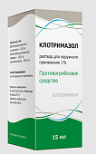 Купить клотримазол, раствор для наружного применения 1%, флакон 15мл в Семенове