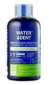 Купить waterdent (вотердент) жидкость для ирригатора+ополаскиватель 2в1  комплексный уход, вкус освежающие травы, концентрат 1:7, 500мл в Семенове