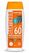 Купить krassa tropic sun (красса) молочко для безопасного загара с пантенолом spf60 100мл в Семенове