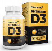 Купить витамин д3 2000ме консумед (consumed), растительные капсулы 60 шт бад в Семенове