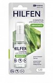 Купить хилфен (hilfen) освежитель для полости рта эвкалипт, 15мл в Семенове