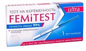 Купить тест для определения беременности femitest (фемитест) ультра, 1 шт в Семенове