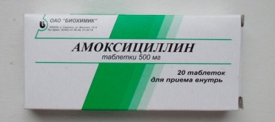 Купить амоксициллин, таблетки 500мг, 20 шт в Семенове